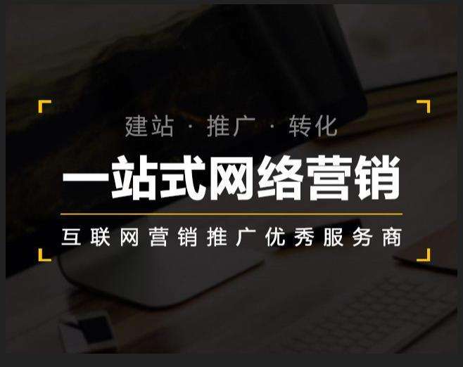 西盟企业如何怎么利用网络推广抓取潜在客户