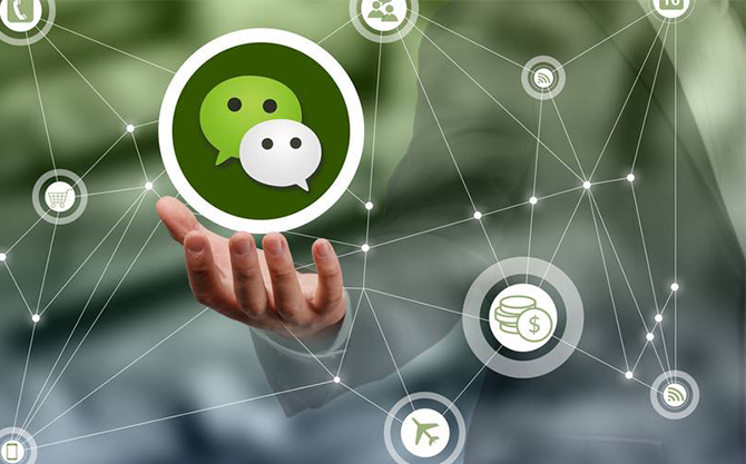 西盟浅析微信开发可以为企业带来的几个作用