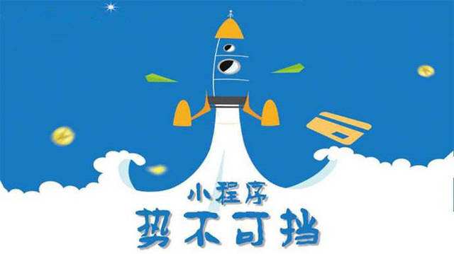 西盟微信小程序开发如何助力传统零售商突破经营难题