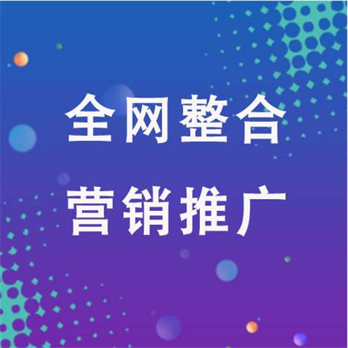 西盟企业网络推广老是没有客户的原因是什么呢