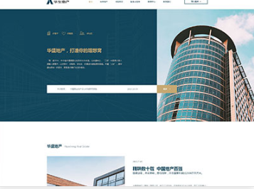 西盟华盛地产，打造你的理想窝